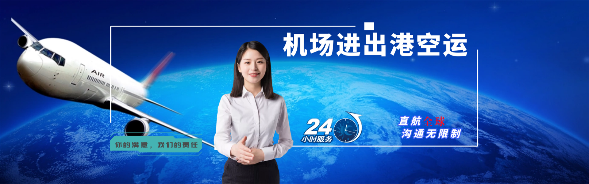 宝山到丹麦物流公司-宝山至丹麦物流专线-宝山空运到丹麦-优时通物流有限公司